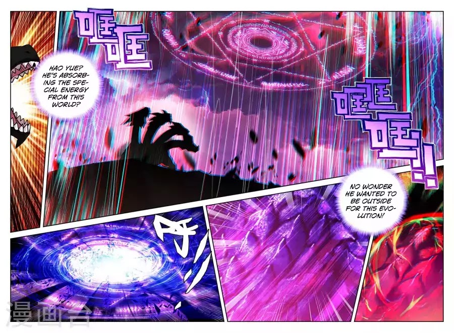 Shen Yin Wang Zuo Chapter 125 - Page 6