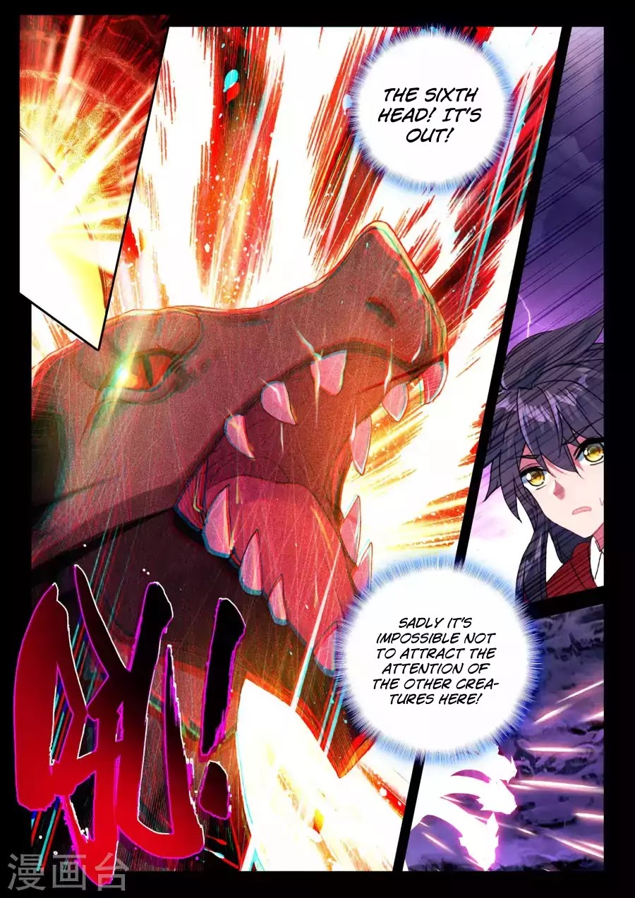 Shen Yin Wang Zuo Chapter 125 - Page 7
