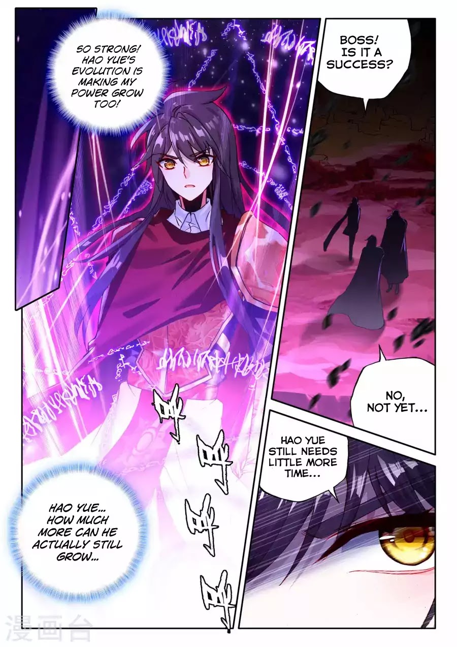 Shen Yin Wang Zuo Chapter 125 - Page 9