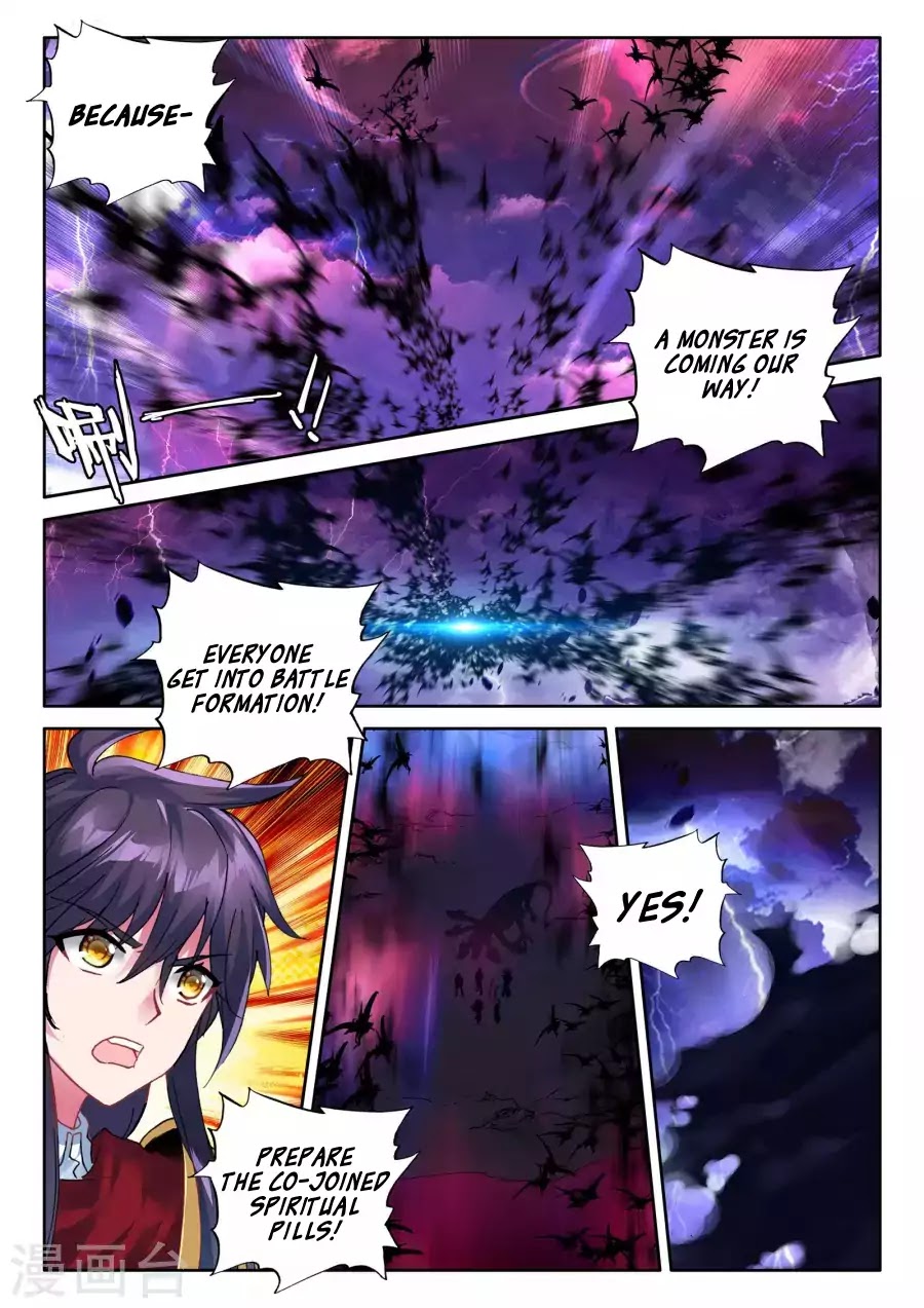 Shen Yin Wang Zuo Chapter 125 - Page 10