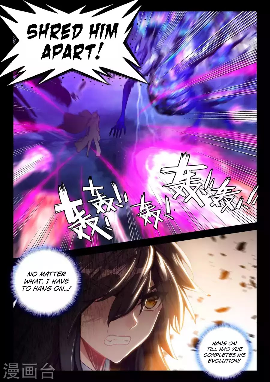 Shen Yin Wang Zuo Chapter 126 - Page 11