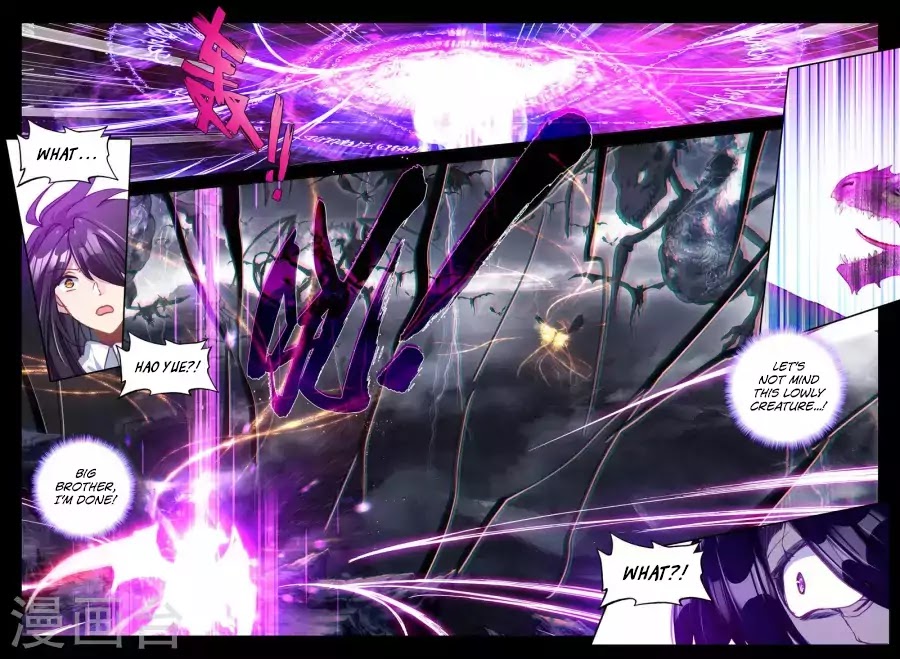 Shen Yin Wang Zuo Chapter 126 - Page 12