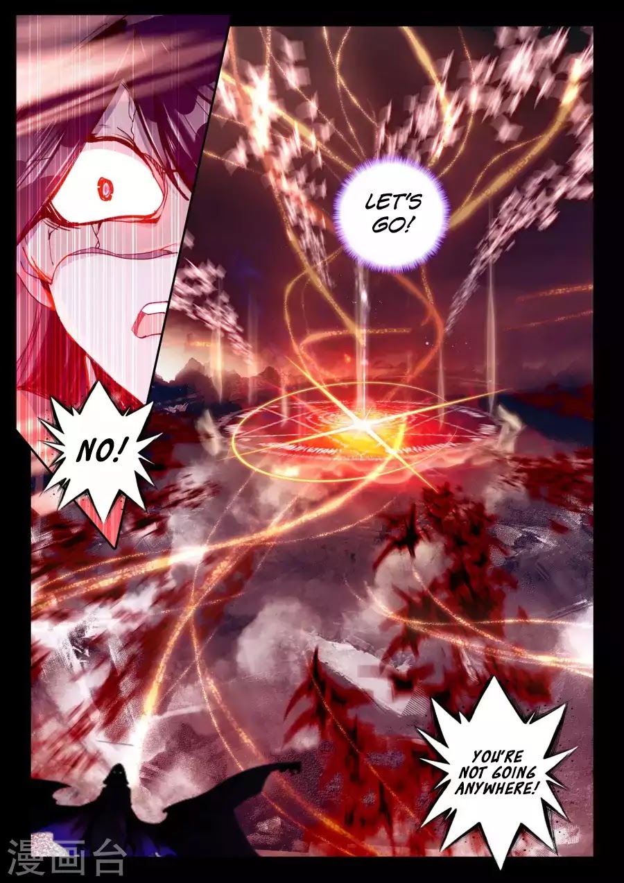 Shen Yin Wang Zuo Chapter 126 - Page 14