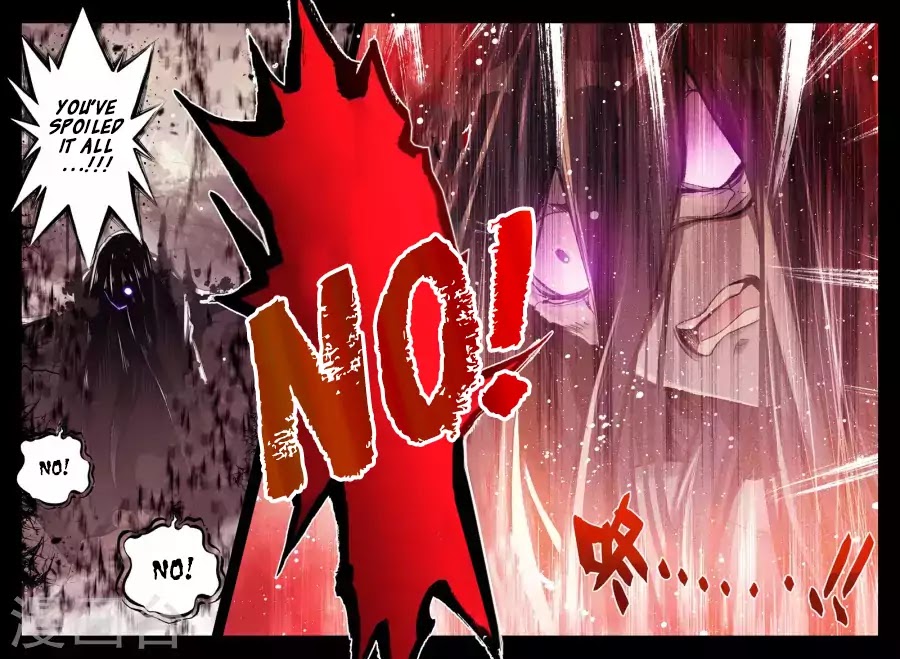 Shen Yin Wang Zuo Chapter 126 - Page 15