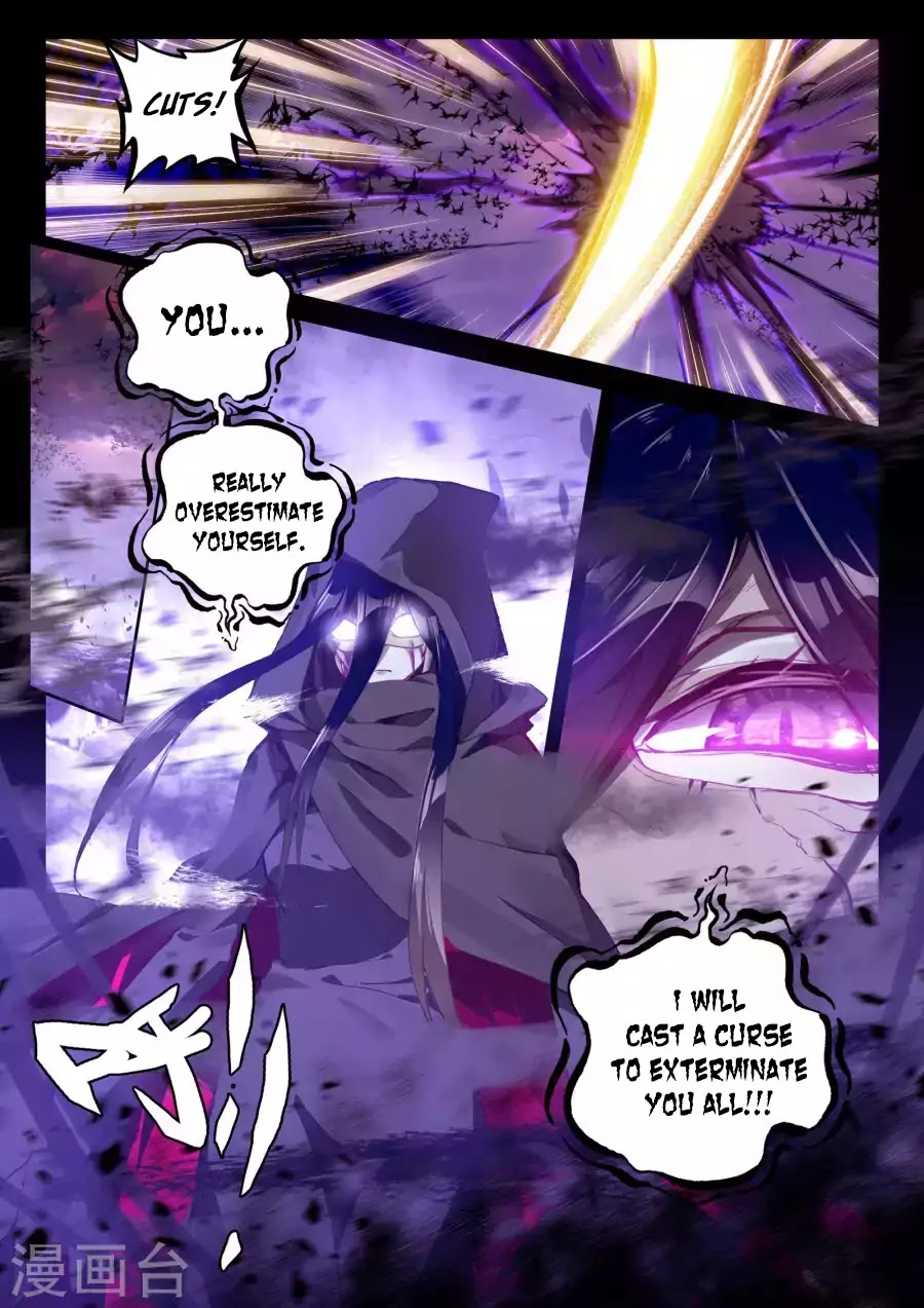 Shen Yin Wang Zuo Chapter 126 - Page 5