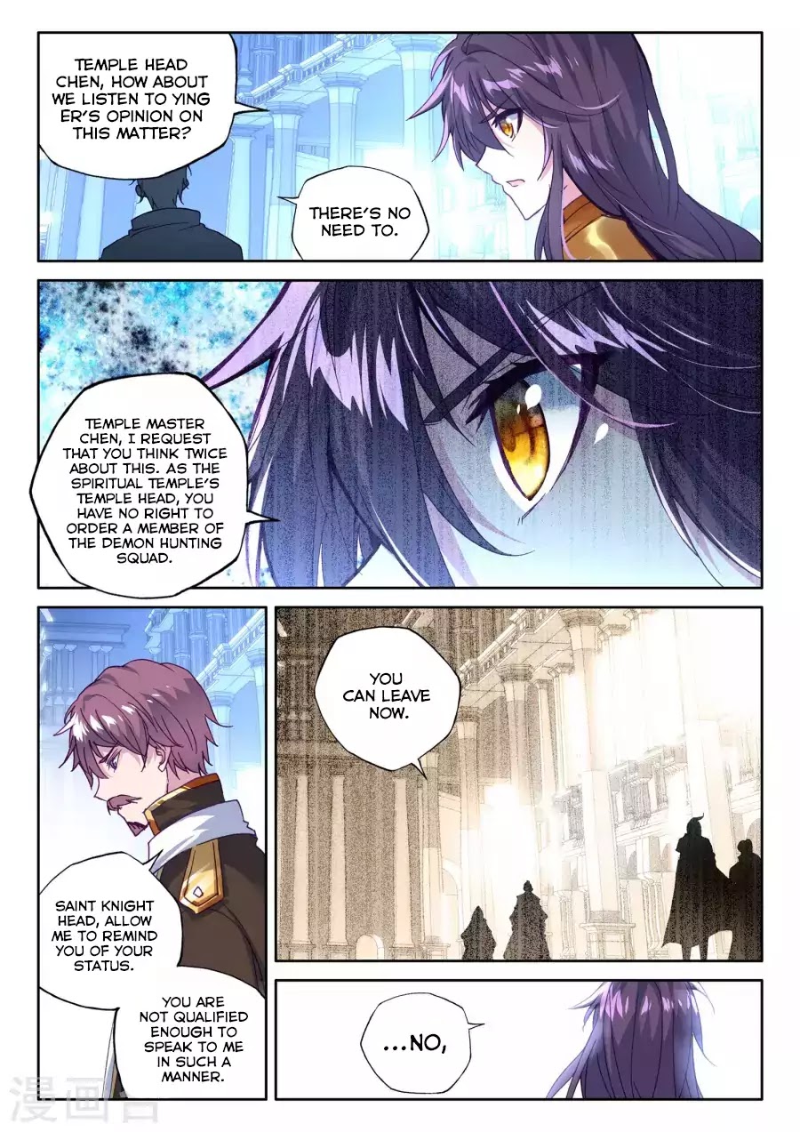 Shen Yin Wang Zuo Chapter 127 - Page 11