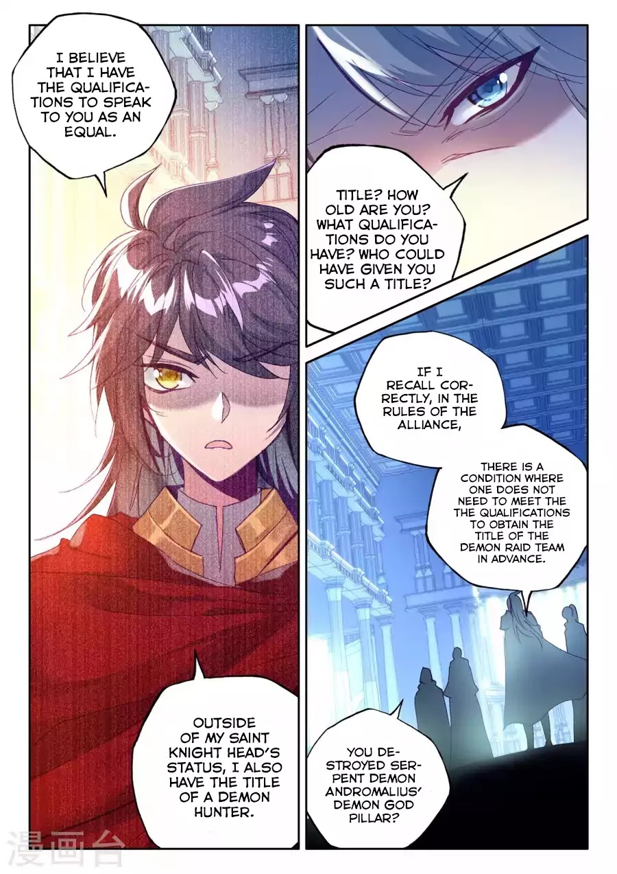Shen Yin Wang Zuo Chapter 127 - Page 12