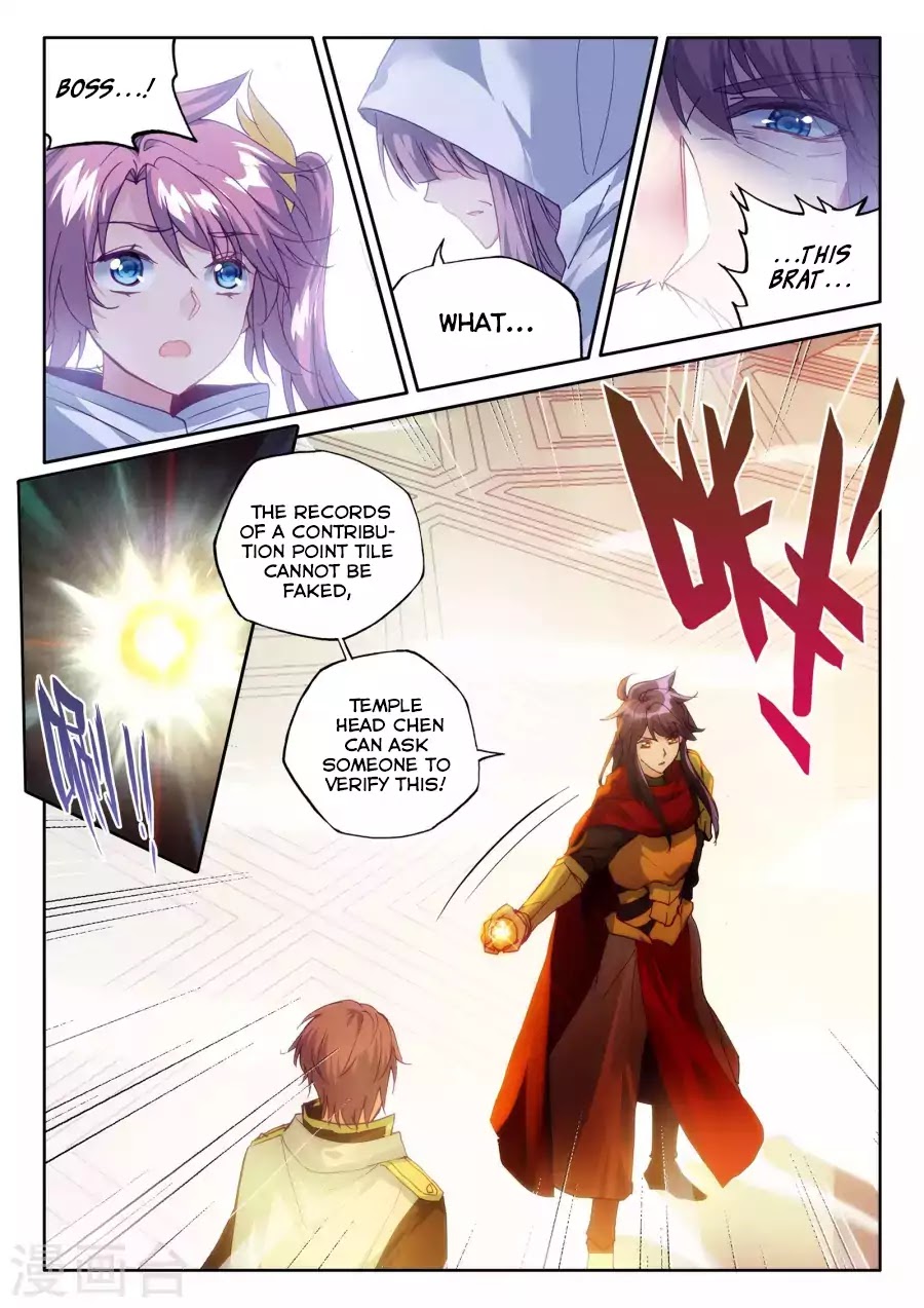 Shen Yin Wang Zuo Chapter 127 - Page 14