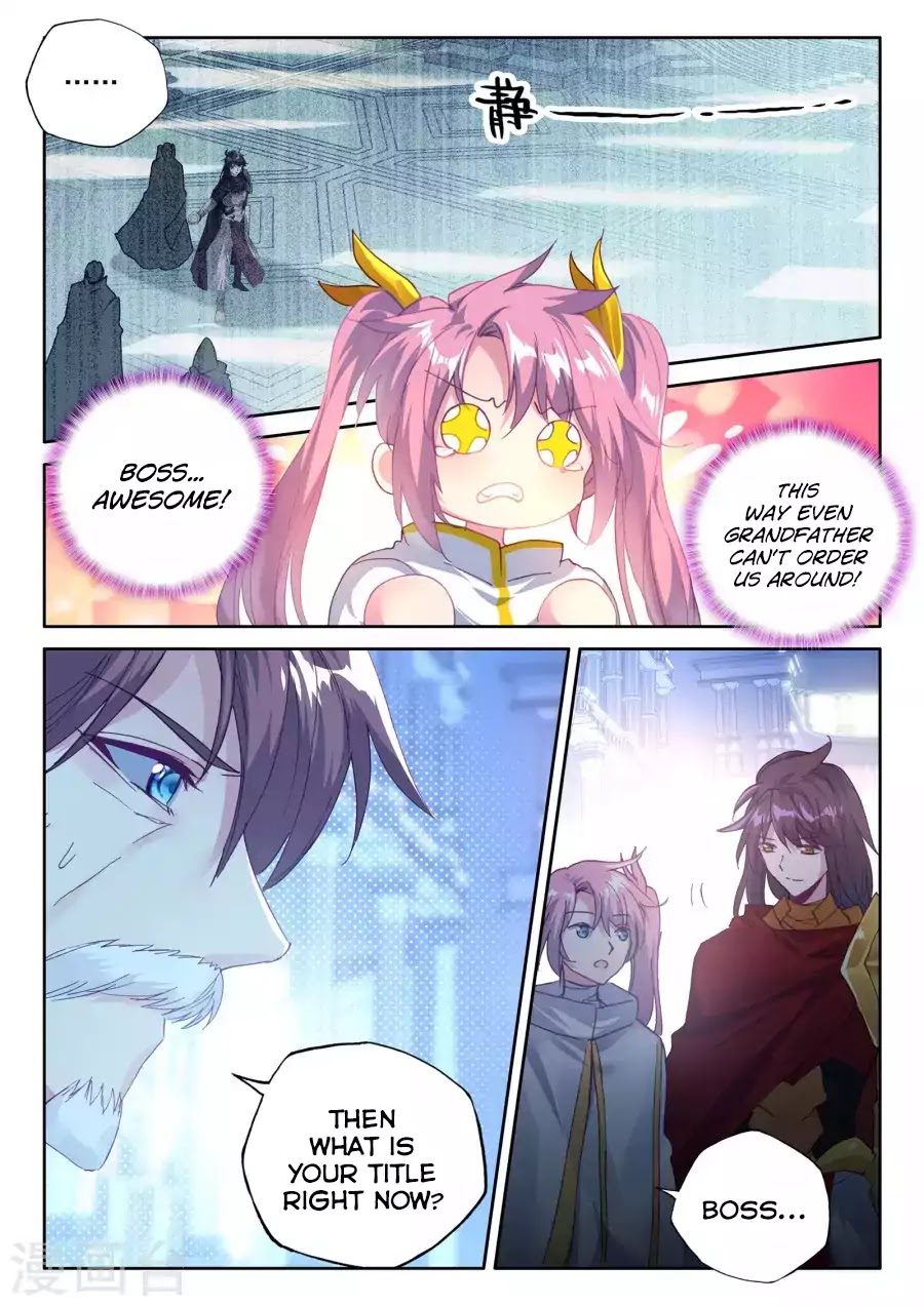 Shen Yin Wang Zuo Chapter 127 - Page 15