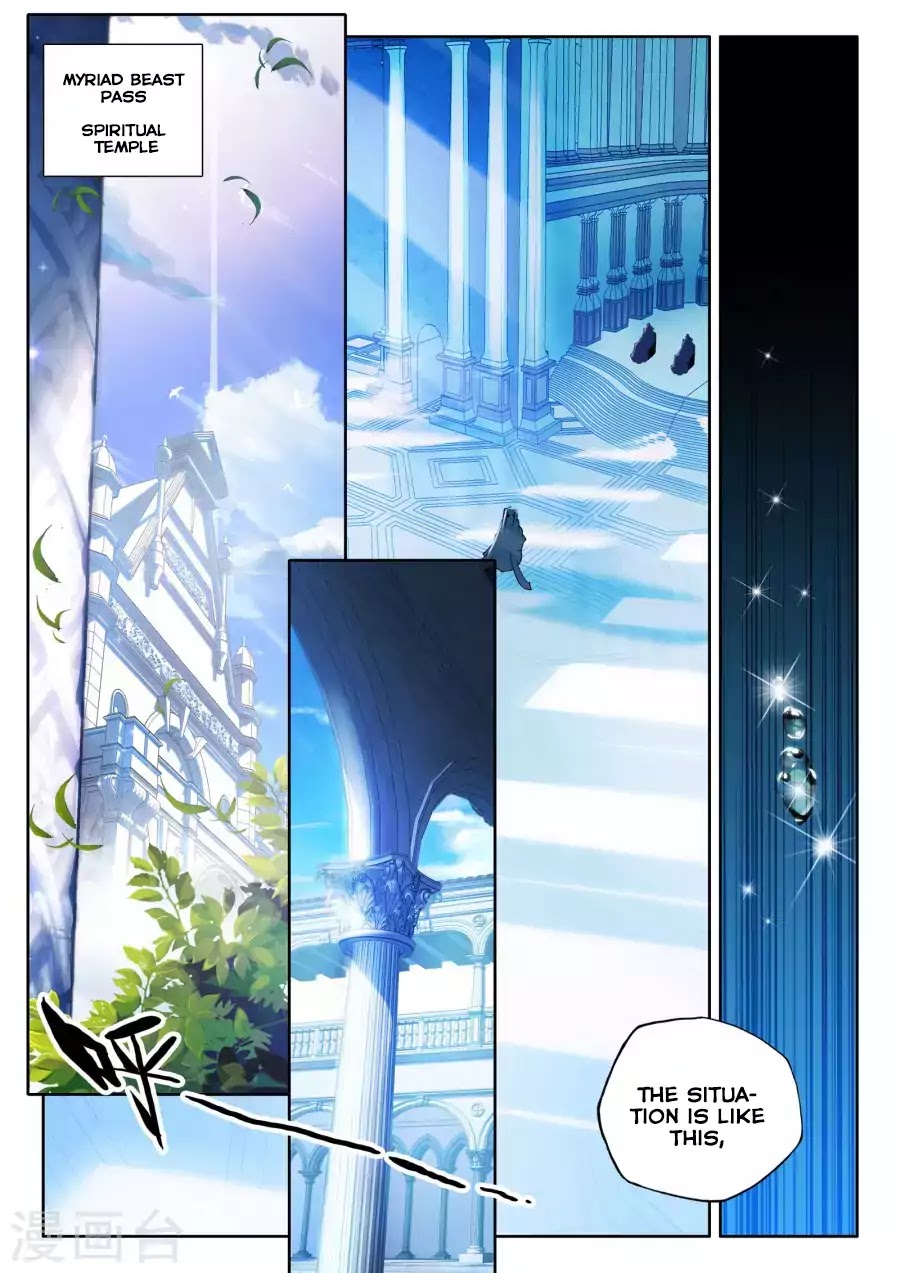 Shen Yin Wang Zuo Chapter 127 - Page 3