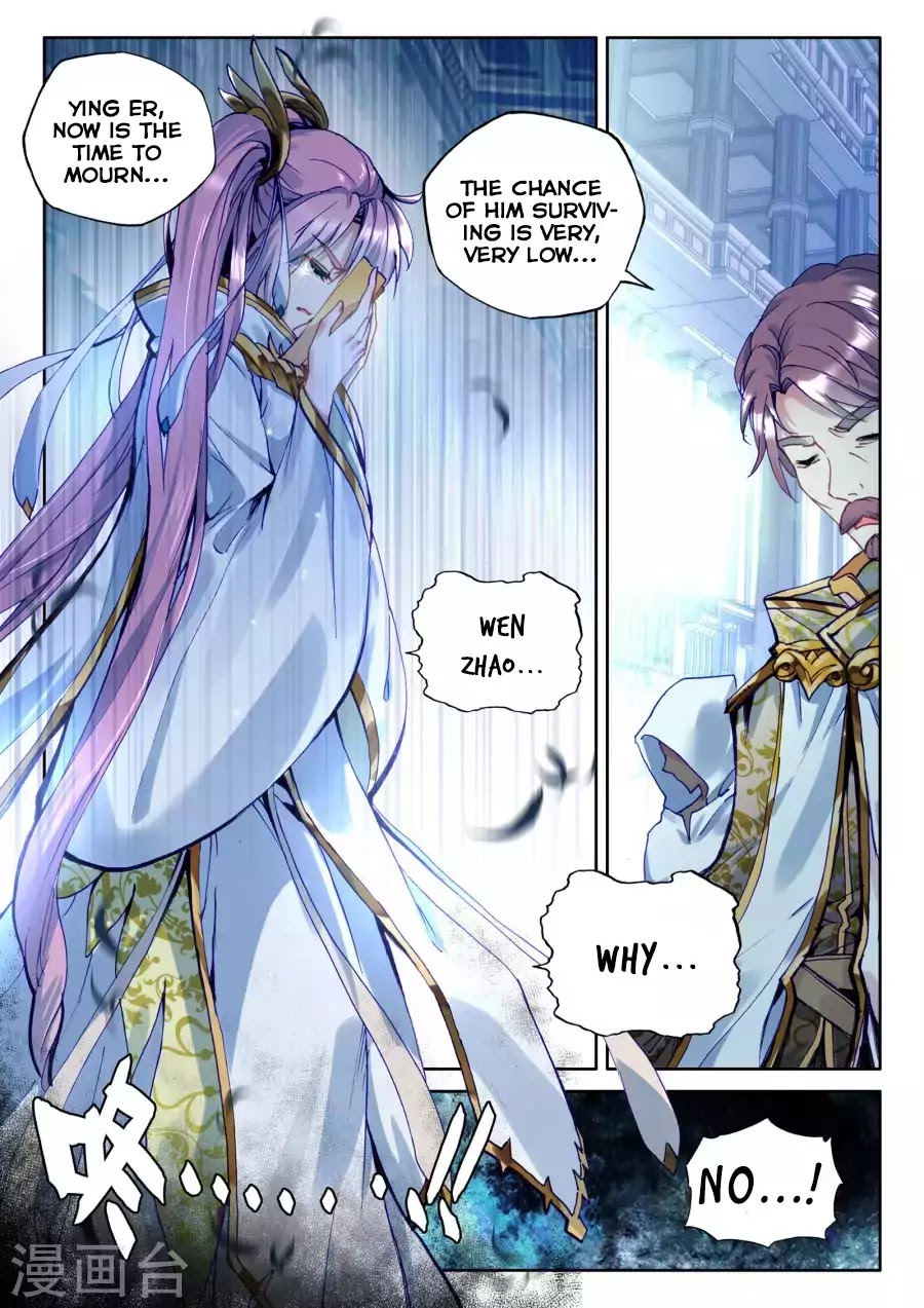 Shen Yin Wang Zuo Chapter 127 - Page 4