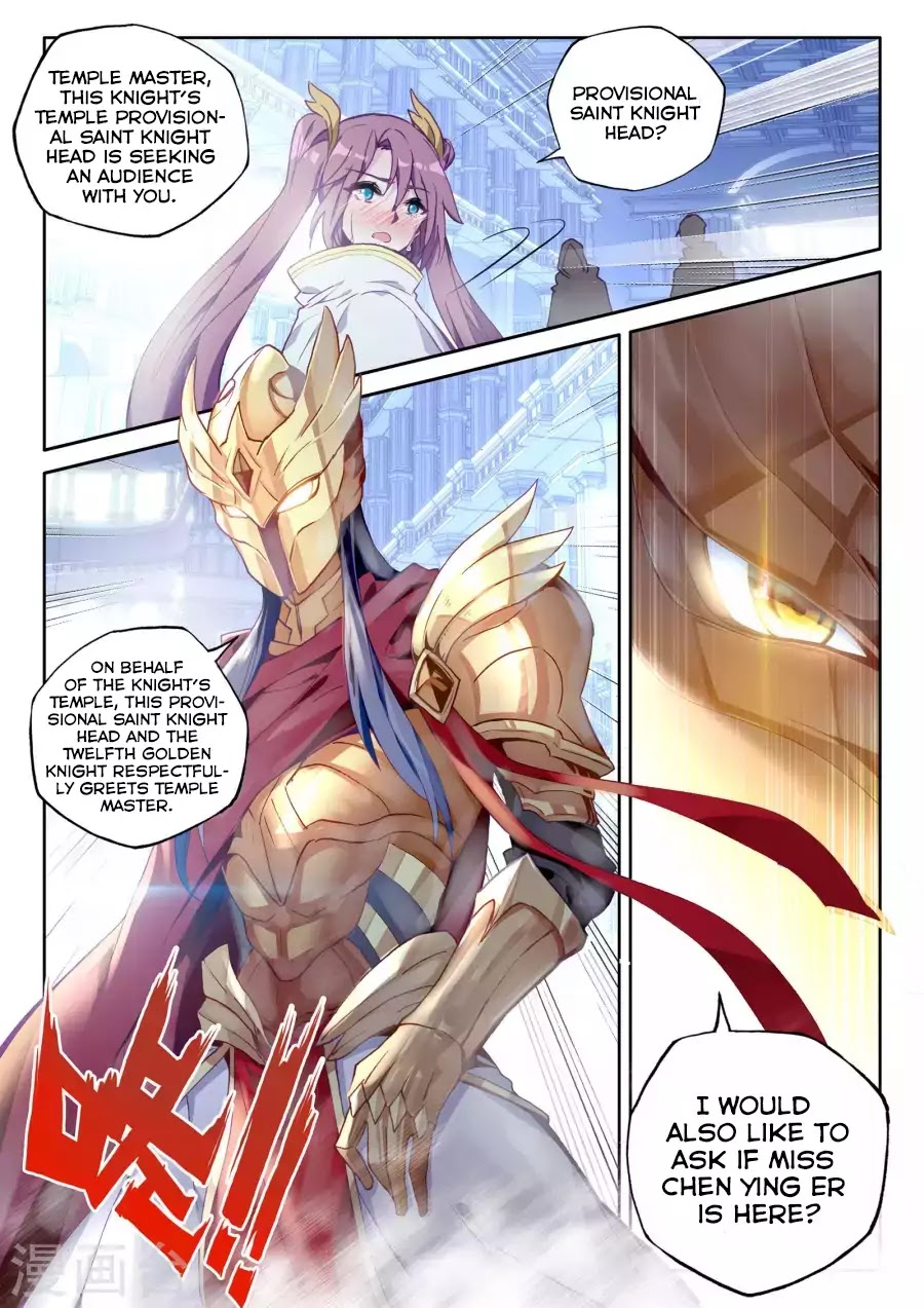 Shen Yin Wang Zuo Chapter 127 - Page 7