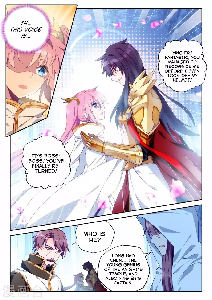 Shen Yin Wang Zuo Chapter 127 - Page 8