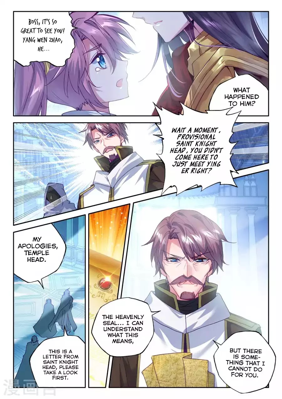 Shen Yin Wang Zuo Chapter 127 - Page 9
