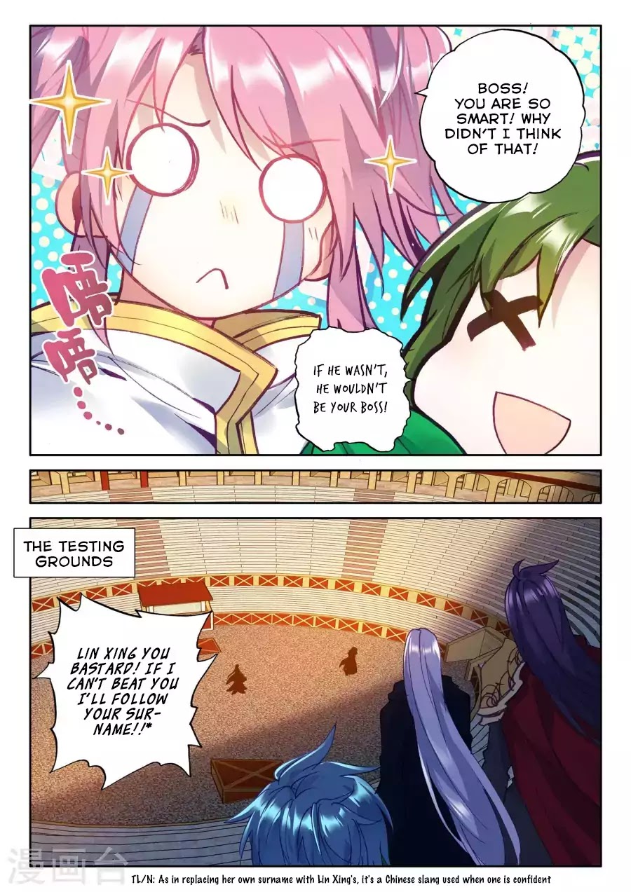 Shen Yin Wang Zuo Chapter 128 - Page 11