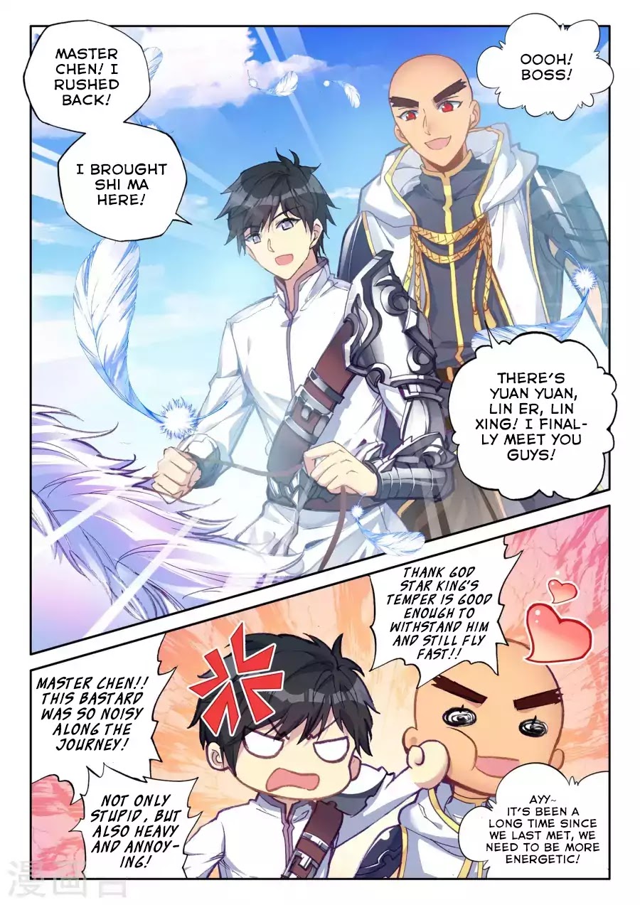 Shen Yin Wang Zuo Chapter 128 - Page 15