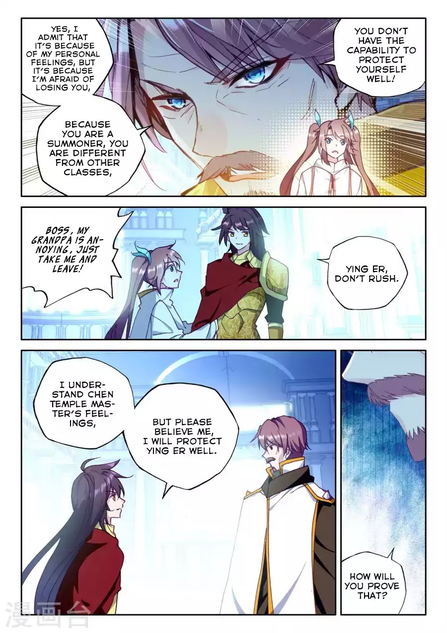 Shen Yin Wang Zuo Chapter 128 - Page 5