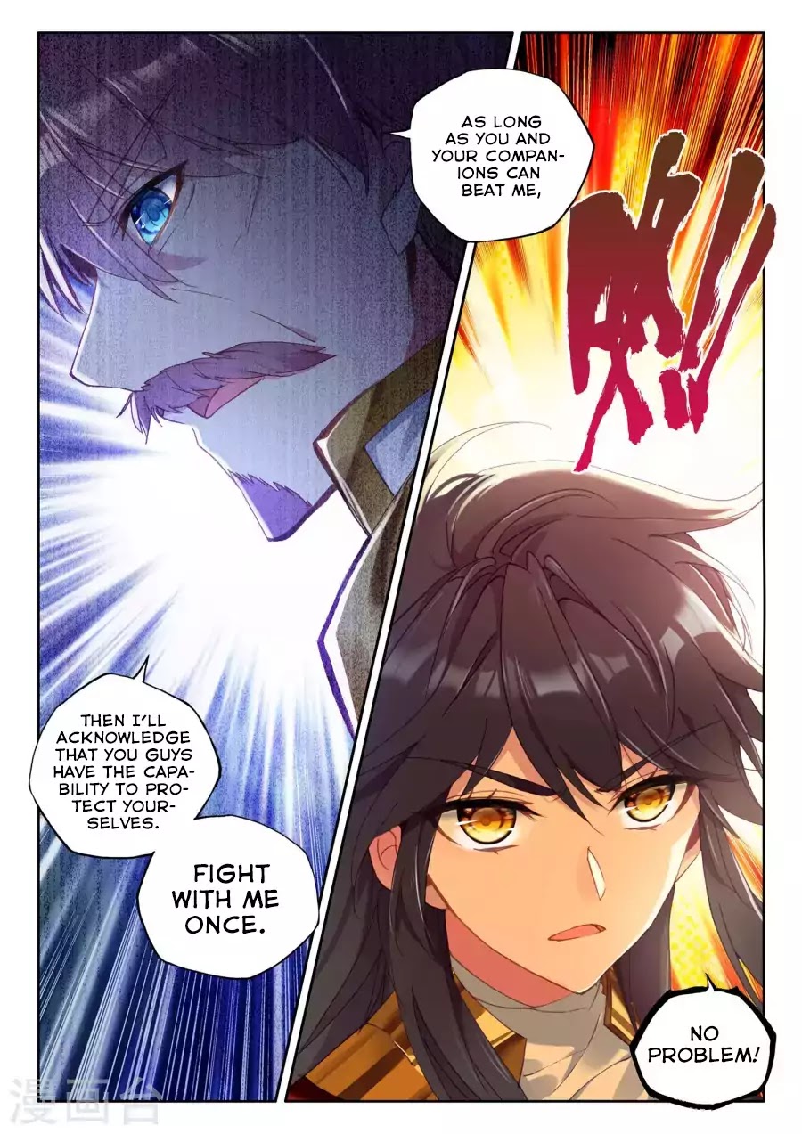 Shen Yin Wang Zuo Chapter 128 - Page 6