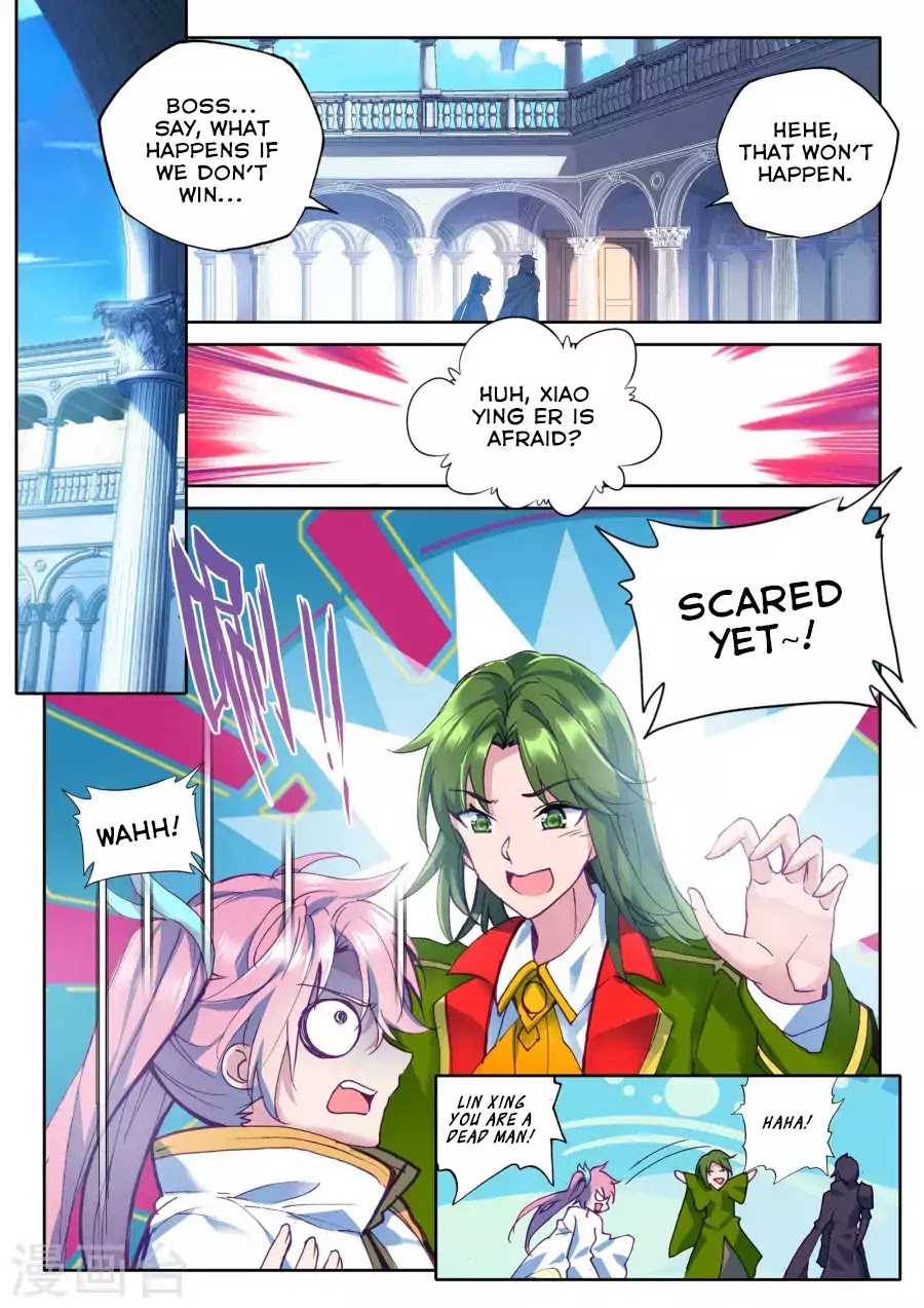 Shen Yin Wang Zuo Chapter 128 - Page 7