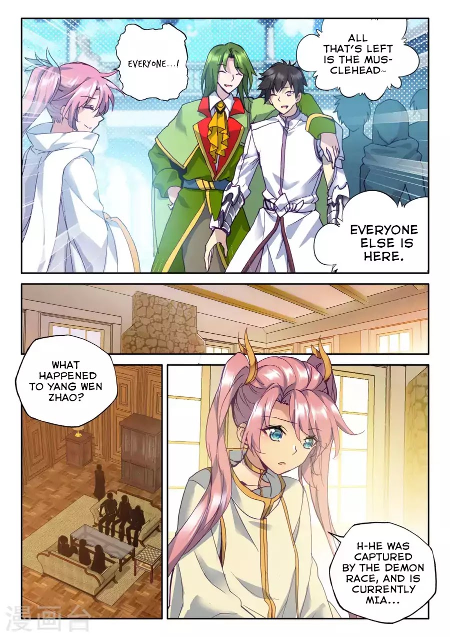 Shen Yin Wang Zuo Chapter 128 - Page 8