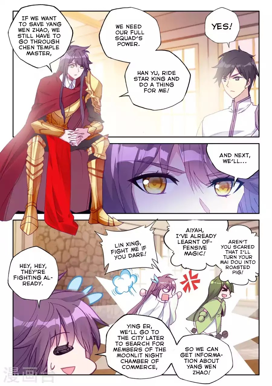 Shen Yin Wang Zuo Chapter 128 - Page 10