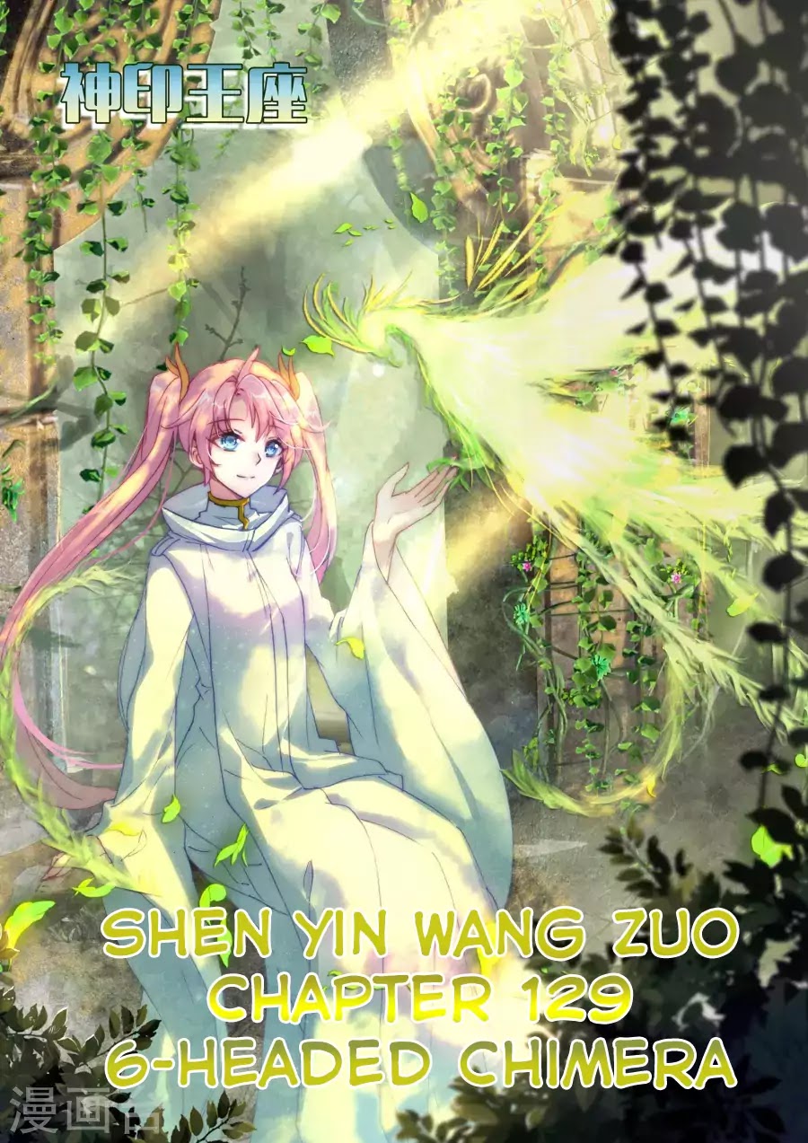 Shen Yin Wang Zuo Chapter 129 - Page 2