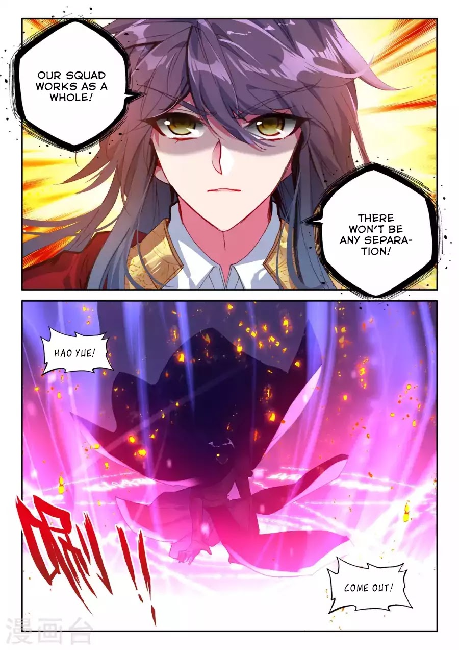 Shen Yin Wang Zuo Chapter 129 - Page 11