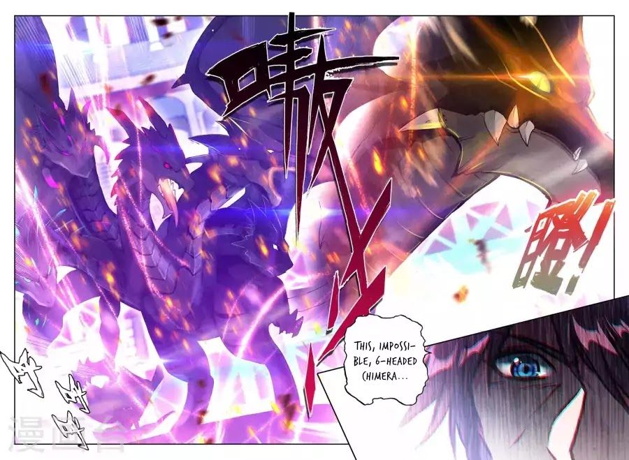 Shen Yin Wang Zuo Chapter 129 - Page 12