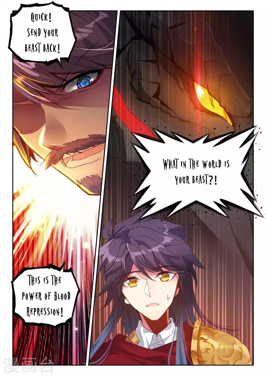 Shen Yin Wang Zuo Chapter 129 - Page 14