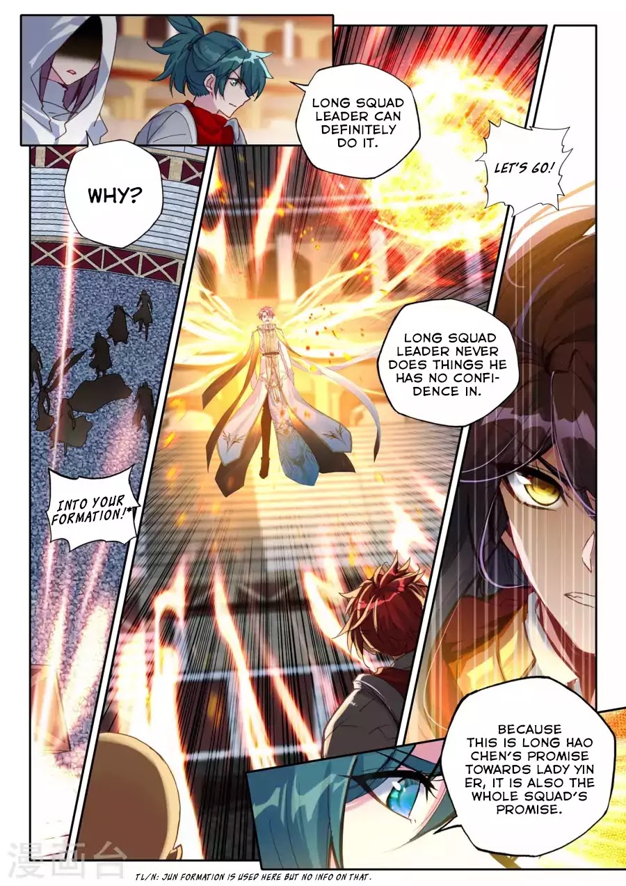 Shen Yin Wang Zuo Chapter 129 - Page 4