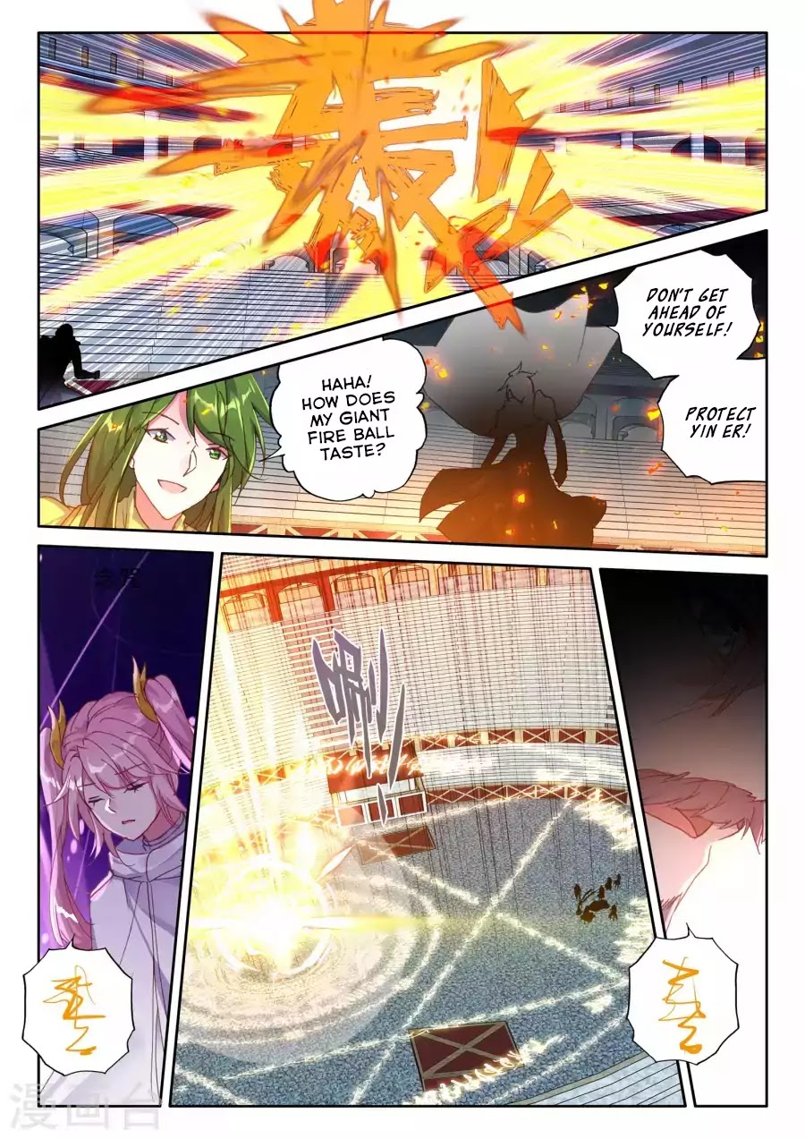 Shen Yin Wang Zuo Chapter 129 - Page 5