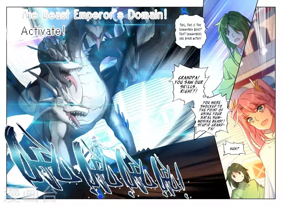 Shen Yin Wang Zuo Chapter 129 - Page 6