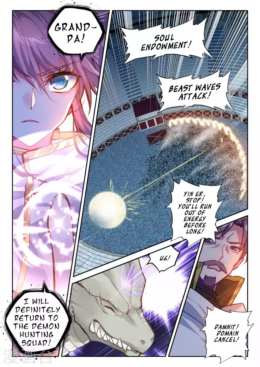 Shen Yin Wang Zuo Chapter 129 - Page 8
