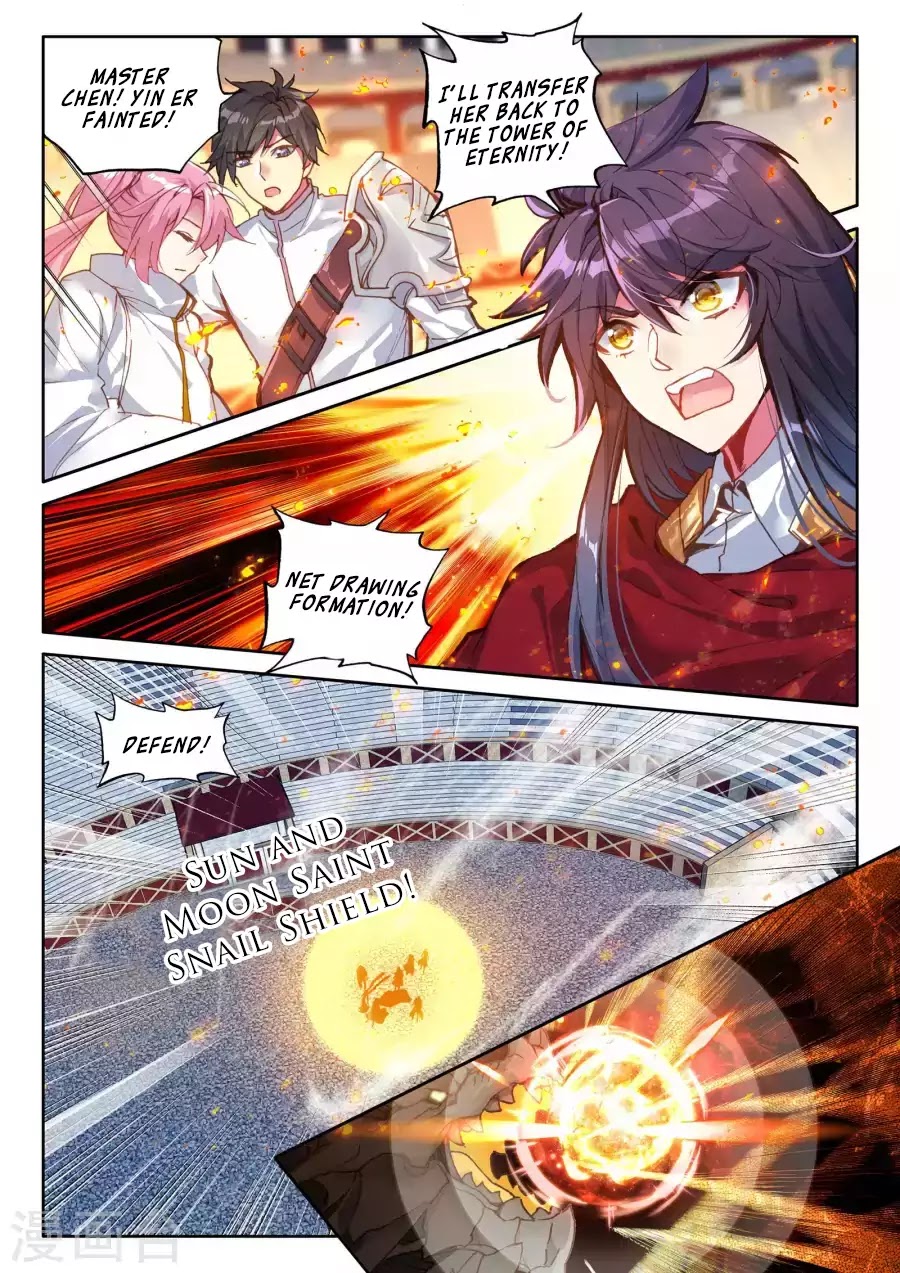 Shen Yin Wang Zuo Chapter 129 - Page 9