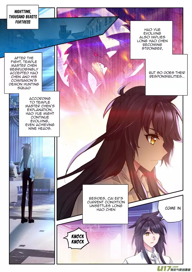 Shen Yin Wang Zuo Chapter 130 - Page 3