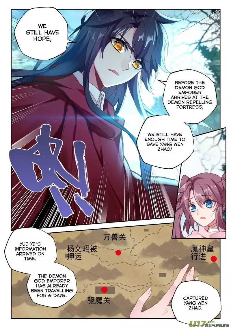 Shen Yin Wang Zuo Chapter 131 - Page 11