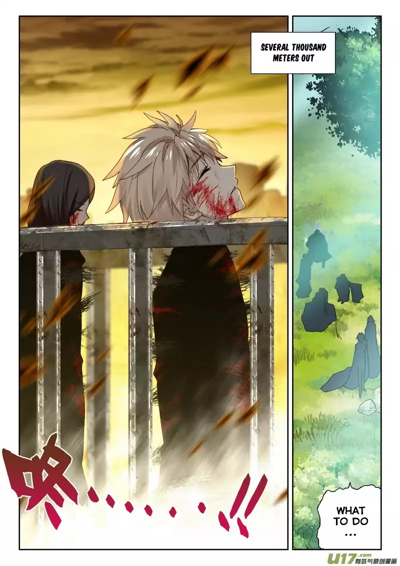 Shen Yin Wang Zuo Chapter 131 - Page 4
