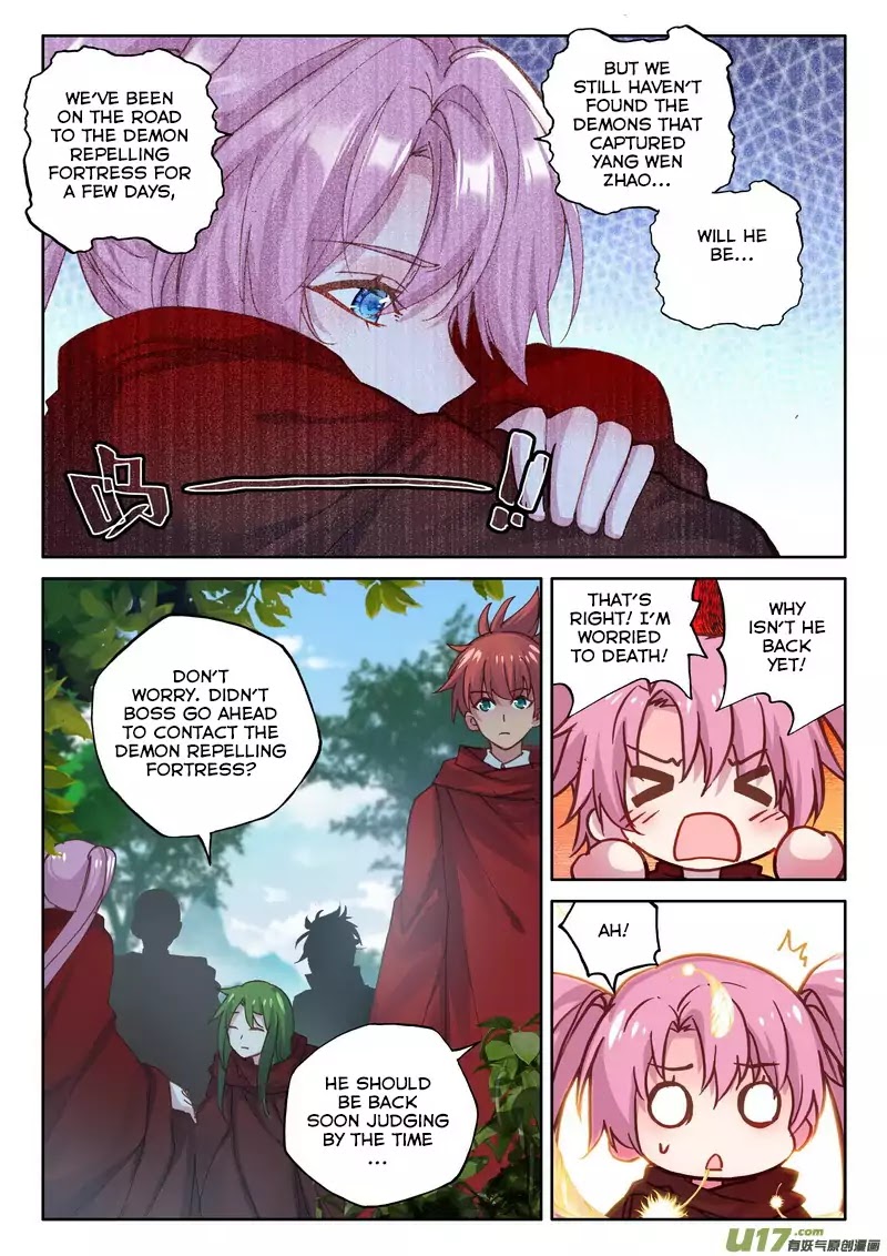 Shen Yin Wang Zuo Chapter 131 - Page 5
