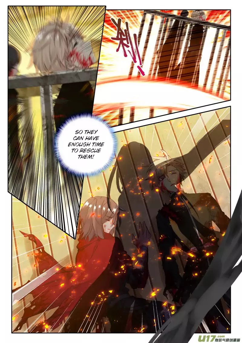 Shen Yin Wang Zuo Chapter 132 - Page 9