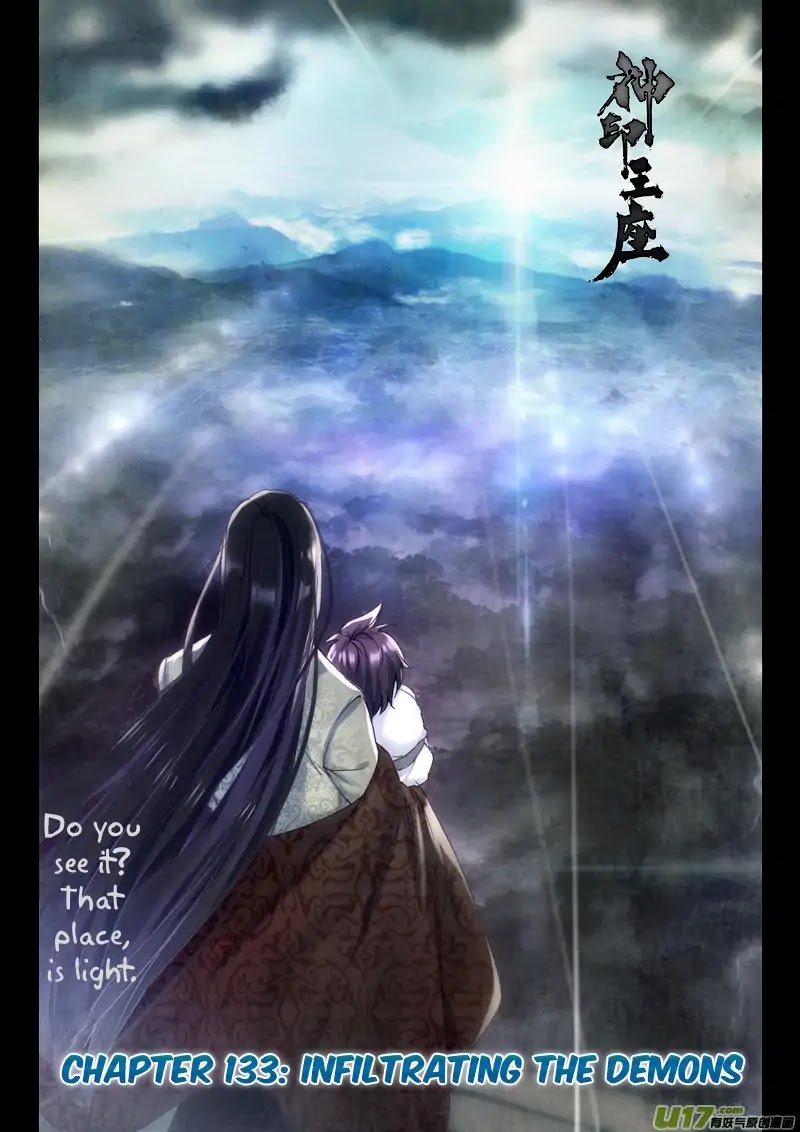 Shen Yin Wang Zuo Chapter 133 - Page 2