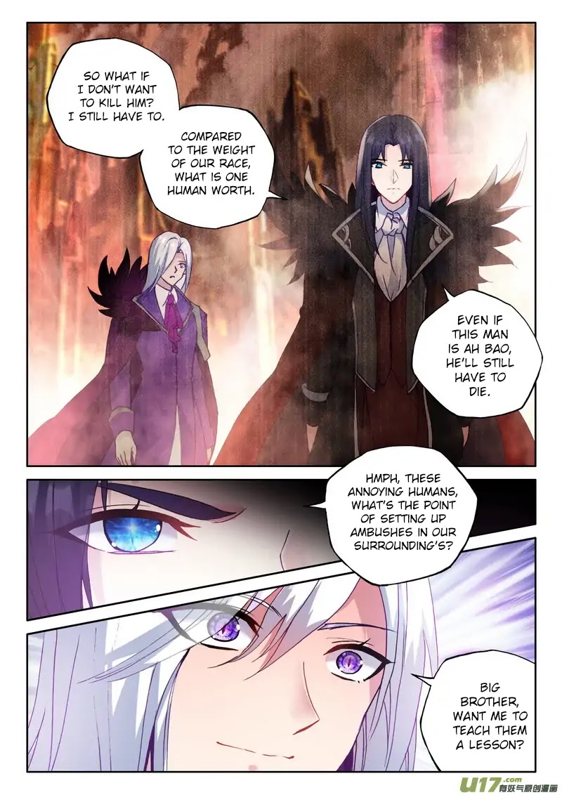 Shen Yin Wang Zuo Chapter 133 - Page 15