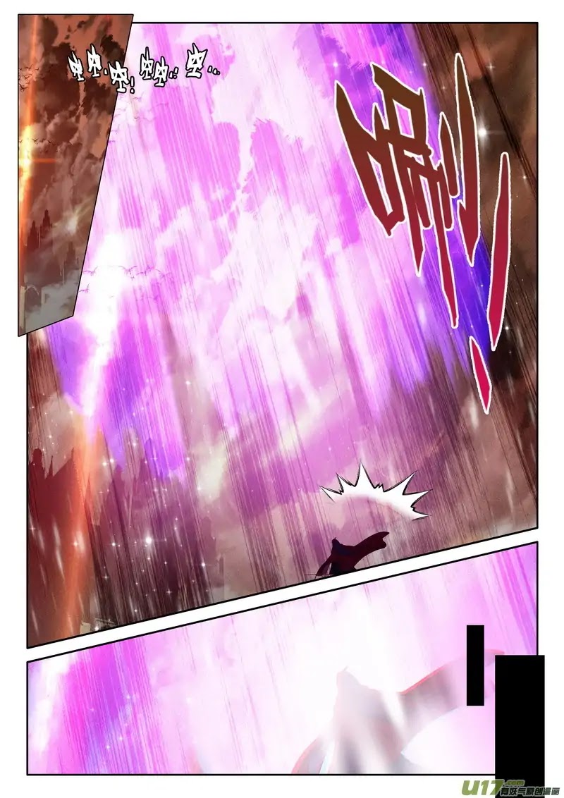 Shen Yin Wang Zuo Chapter 133 - Page 9