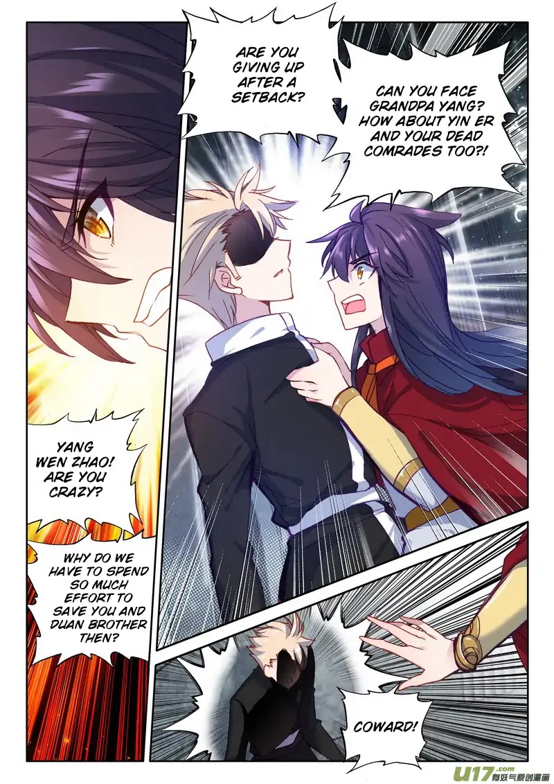 Shen Yin Wang Zuo Chapter 134 - Page 4