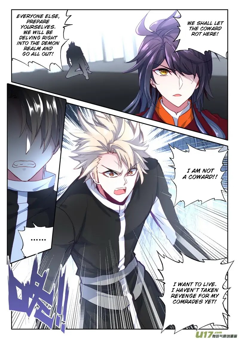 Shen Yin Wang Zuo Chapter 134 - Page 5