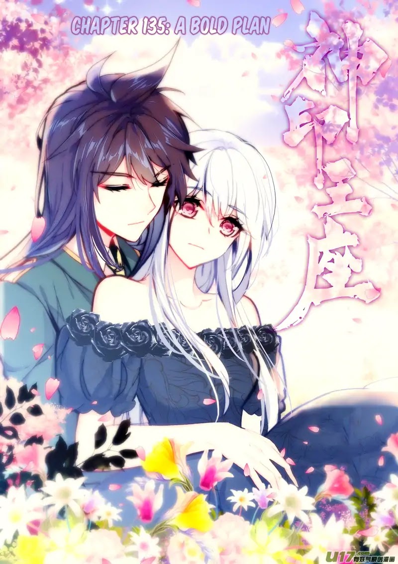 Shen Yin Wang Zuo Chapter 135 - Page 2