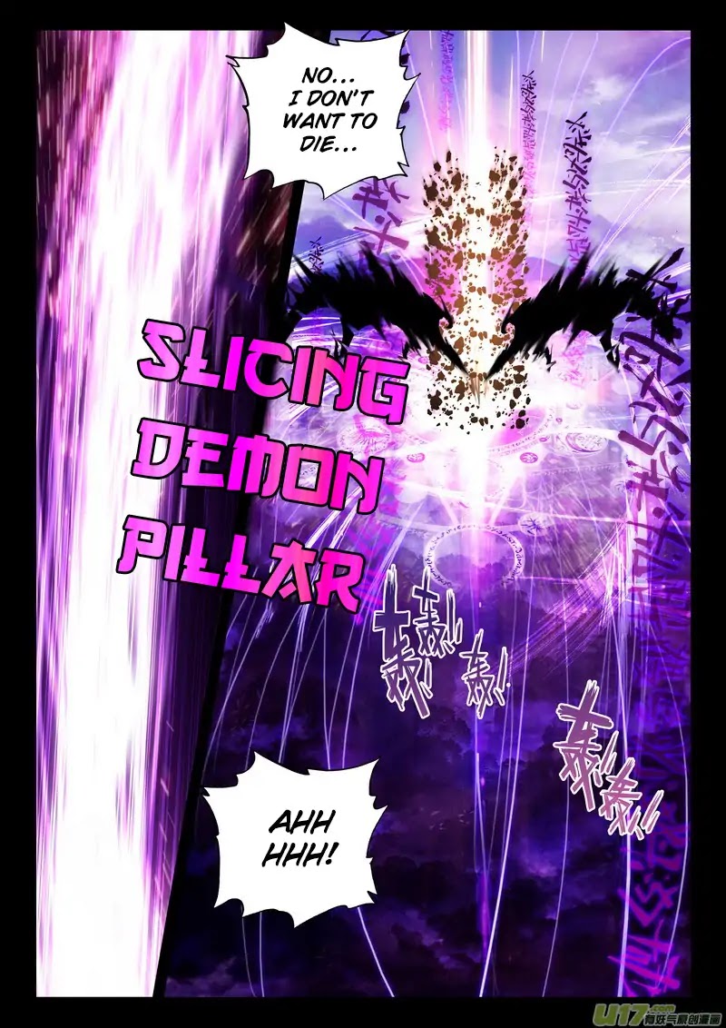 Shen Yin Wang Zuo Chapter 135 - Page 7