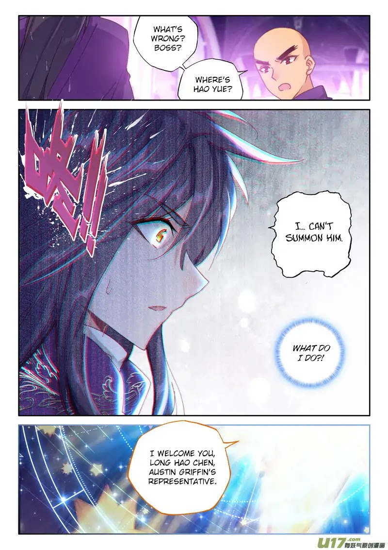 Shen Yin Wang Zuo Chapter 136 - Page 12