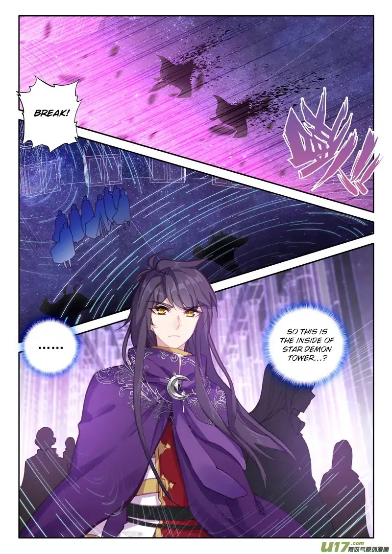 Shen Yin Wang Zuo Chapter 136 - Page 7