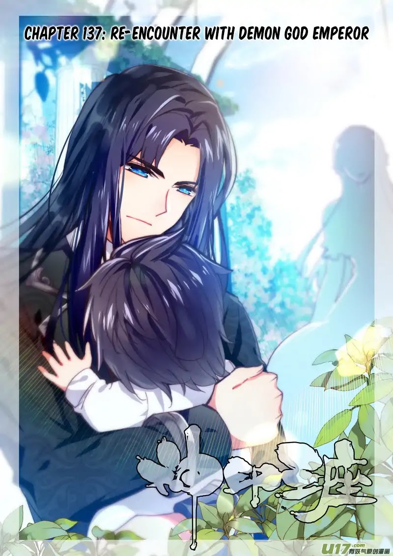 Shen Yin Wang Zuo Chapter 137 - Page 2