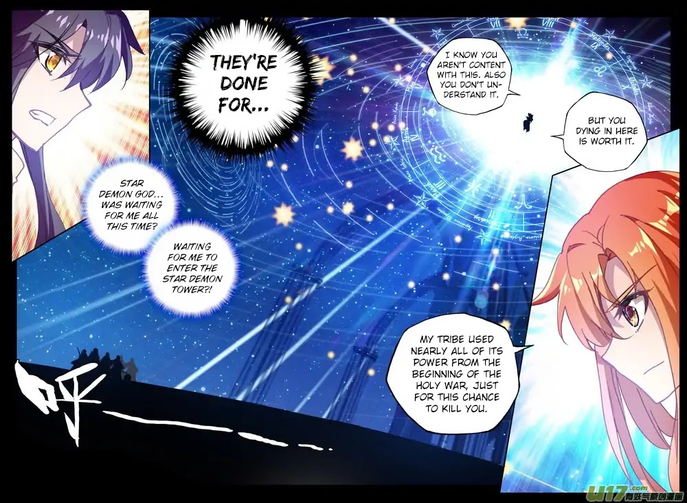 Shen Yin Wang Zuo Chapter 137 - Page 4
